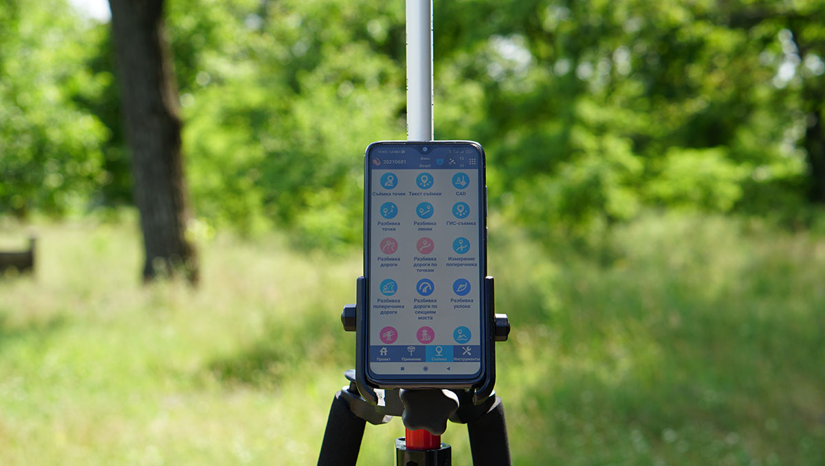 Survey GNSS RTK equipment from Geometer Company